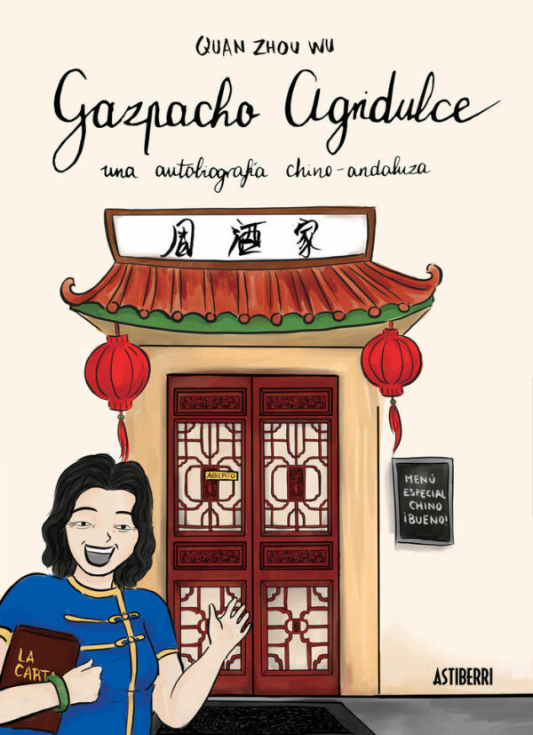 Gazpacho agridulce | Autores del Campo de Gibraltar